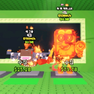 브레인롯즈 훔치기 브훔 1+1 라바켈렌탕 536m 뉴클레아 150m 이미지