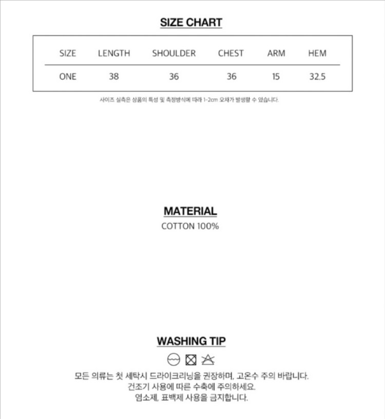 (1회 착용) 팬시클럽 로즈 배즈 오프숄더 (BLACK)_F23QB223 이미지