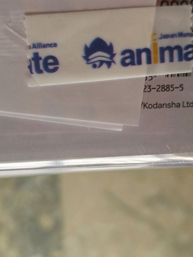 향기로운 꽃은 늠름하게 핀다 16권 특별판 미개봉 애니메이트 특전 포함 이미지