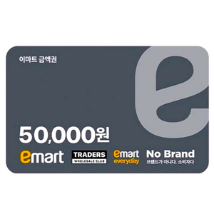 쿠팡 5만 / 올리브영 5만 /롯데리아 5만 / 투썸 스초생 스트로베리초콜릿생크림/스타벅스 10만/다이소 이미지