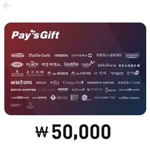 종류다양)) 다이소 올리브영쿠팡애슐리스타벅스 스마일기프트/페이즈(아웃백,빕스,롯데리아,서가앤쿡,매드포갈릭 메가커피 이미지