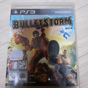 PS3 정발 블렛스톰 팝니다 이미지