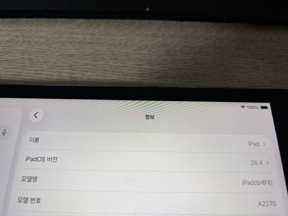 아이패드 8세대(A2270) Wi-Fi 128기가 그레이 판매 이미지