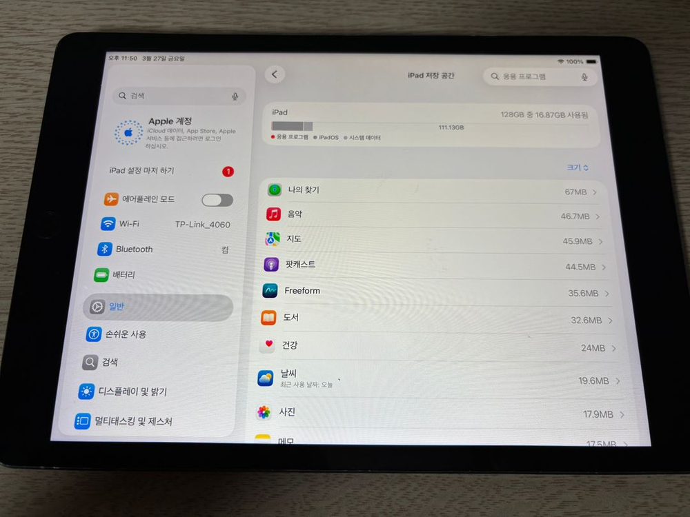 아이패드 8세대(A2270) Wi-Fi 128기가 그레이 판매 이미지