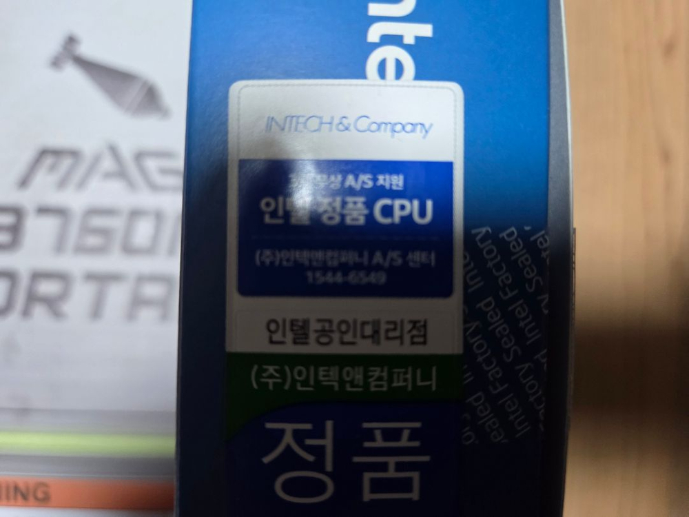 인텔 i5 14600k msi b760m 박격포2 국내 정품 이미지