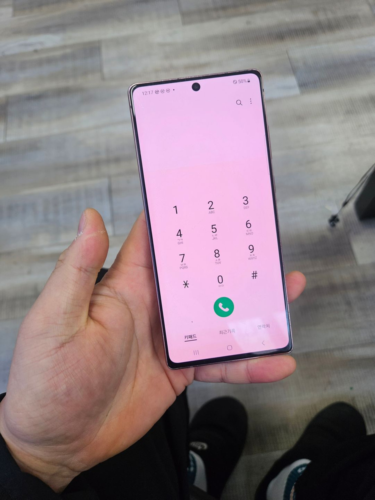 삼성 갤럭시노트20판매 정상해지 공기계판매 이미지