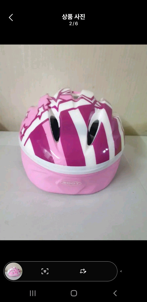 zoot/아동보호헬멧/아동헬멧 아동자전거헬멧 인라인스케이트헬멧 이미지