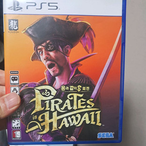 PS5 용과같이8 외전 이미지