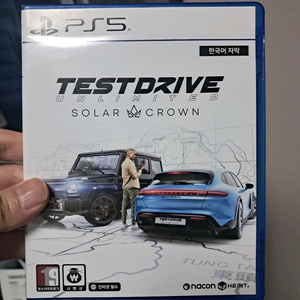 PS5 테스트 드라이브 솔라 크라운 이미지