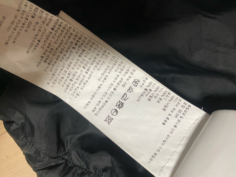 스톤아일랜드 나일론메탈 니트패딩(새상품급) 이미지