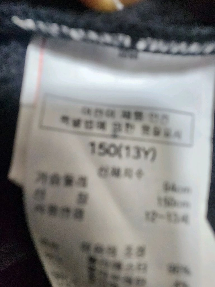 키즈 헤지스 투톤집업 자켓 150 이미지