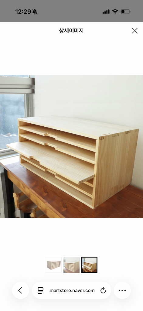 A1 소나무 도면함 이미지