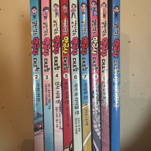 설민석의 한국사 이미지