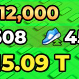 쓰나미 브레인롯 토큰 팝니다 이미지