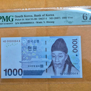 PMG67등급 천원 HD 0000064 A 이미지