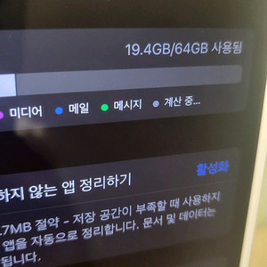 아이폰 6s 플러스 로즈골드 64기가 이미지