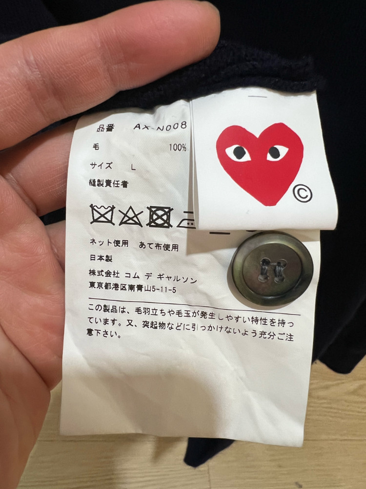 25fw 꼼데가르송 네이비 가디건 L 이미지