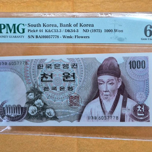 1975년 천원 PMG 66등급 나가아6057778 이미지