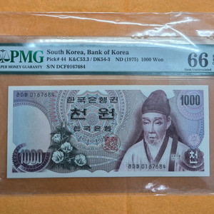 1975년 천원 PMG 66등급 라다바 0167684 이미지