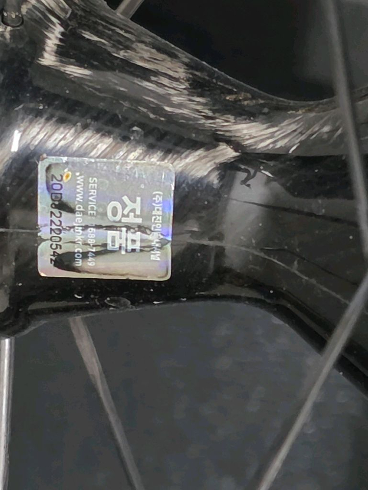 23년식 써벨로S5 파이브블랙 스램레드 완차판매 이미지