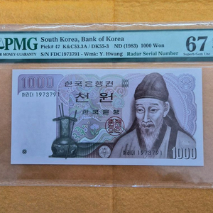 1983년 천원 PMG 67등급 버러더 1973791 이미지