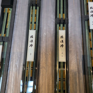 다이와 고법사N 7대목 NEW 8/10/12/14척 판매 새상품 중층 헤라 내림낚시 이미지