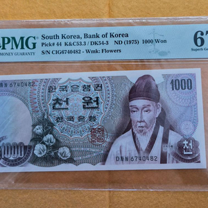 1975년 천원 PMG 67등급 다사사 6740482 이미지
