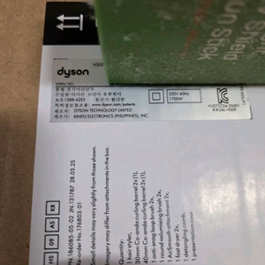 다이슨 에어랩 코안다2X 미개봉 이미지