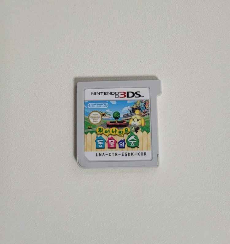 닌텐도 3ds 튀어나와요 동물의 숲 튀동숲 동물의숲 이미지