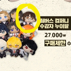 구함글) 림버스 햄햄팡팡 누이 댈구 구합니다 이미지