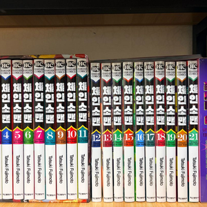 체인소맨 전권+레제, 15권 스에 (1부 박디션) 이미지