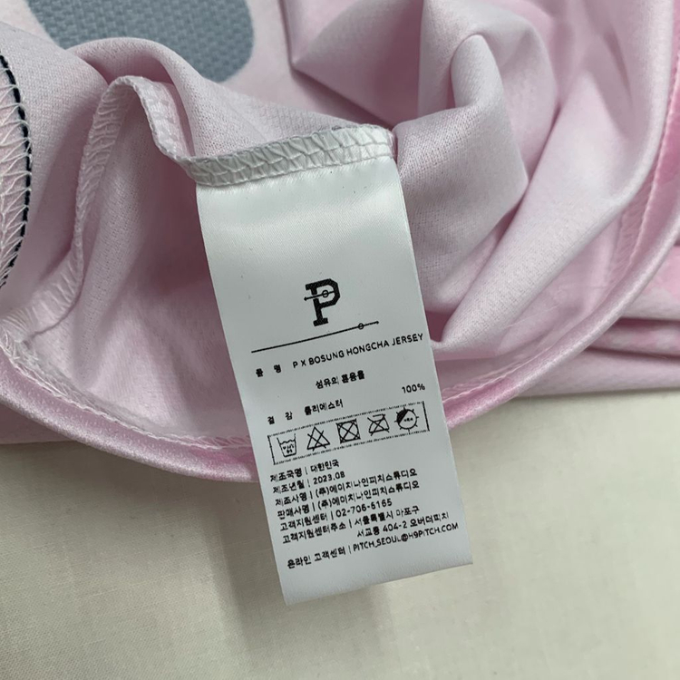 오버더피치 보성홍차 유니폼 반팔 져지 (M) 이미지