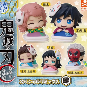 귀멸의칼날 오네무탄 피규어 가챠 스페셜 4탄 물의호흡 풀세트 이미지