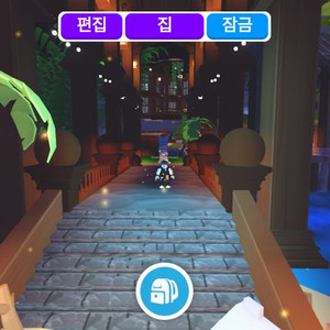 입양하세요 엄청난 집 판매 이미지