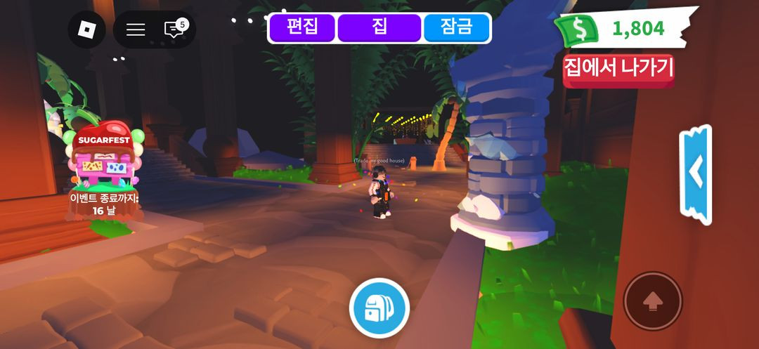 입양하세요 엄청난 집 판매 이미지