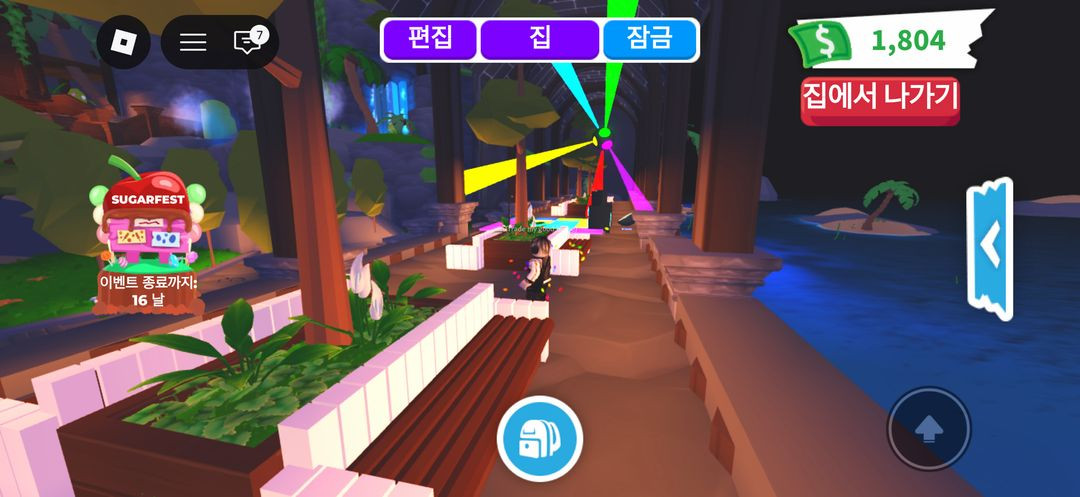 입양하세요 엄청난 집 판매 이미지