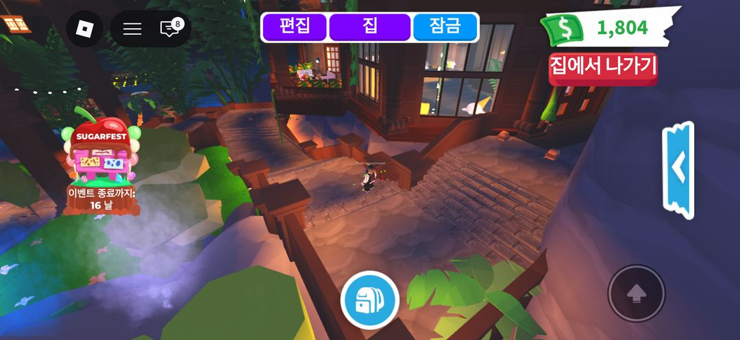 입양하세요 엄청난 집 판매 이미지