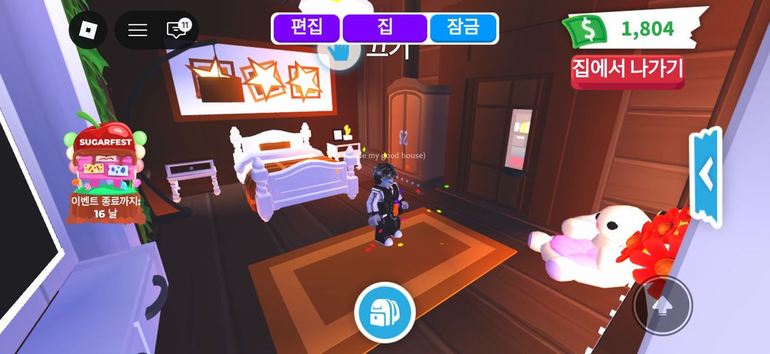 입양하세요 엄청난 집 판매 이미지