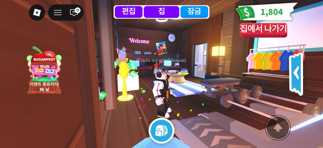 입양하세요 엄청난 집 판매 이미지