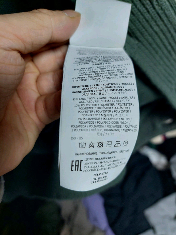 스톤아일랜드 버튼 울 집업 가디건 올리브 m 신형큐알 이미지