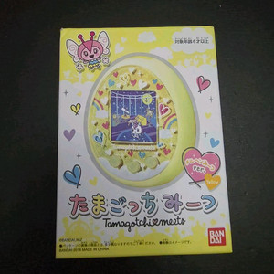 다마고치 미츠, 썸 일괄 이미지