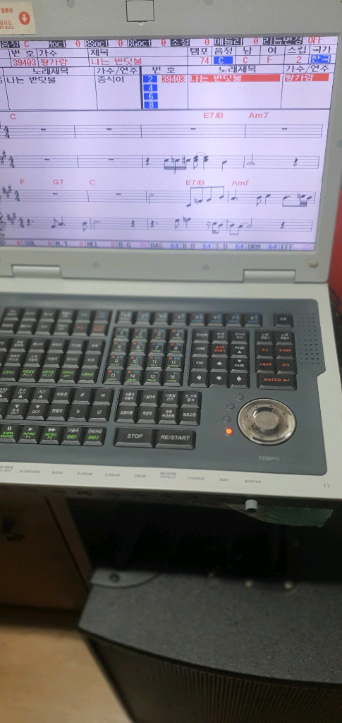 엘프 808반주기 최상급 저렴하게 판매합니다 이미지