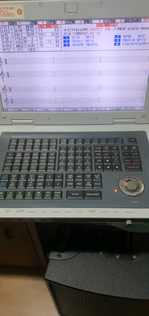 엘프 808반주기 최상급 저렴하게 판매합니다 이미지