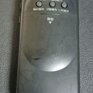 삼성8mm캠코더 정품 리모컨(RM-02) 이미지