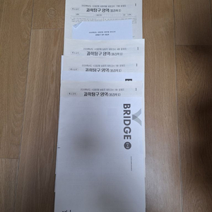 2026 시대인재N 재종 물2 물리학2 서바,브릿지,현정훈 23회분 이미지