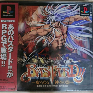 (PS1)바스타드 공허한 신의 그릇 이미지