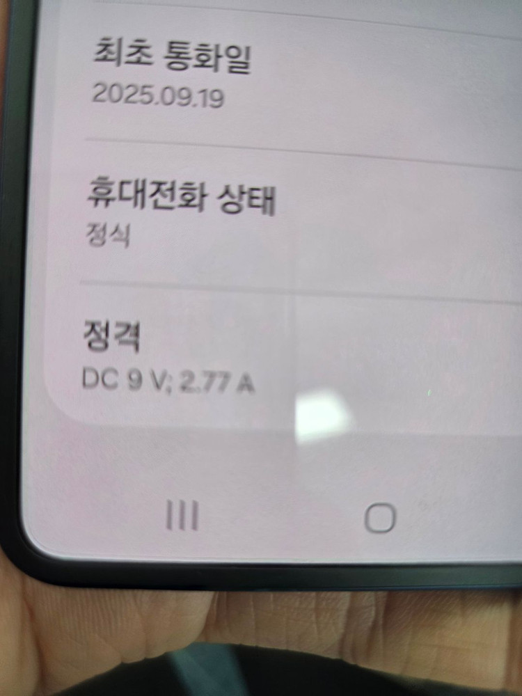 [68만] S급 256기가 갤럭시Z플립7 블루 선물폰 효도폰 이미지