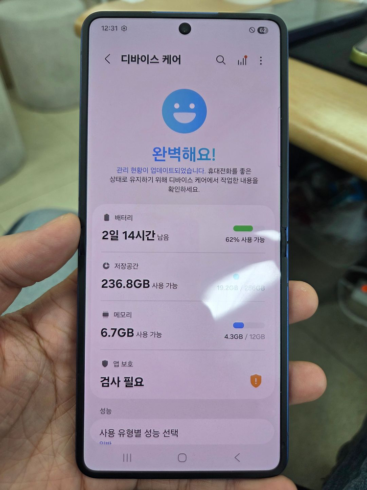 [68만] S급 256기가 갤럭시Z플립7 블루 선물폰 효도폰 이미지