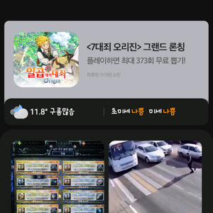 삼성 32기가 2666 램 2개 팝니다 이미지
