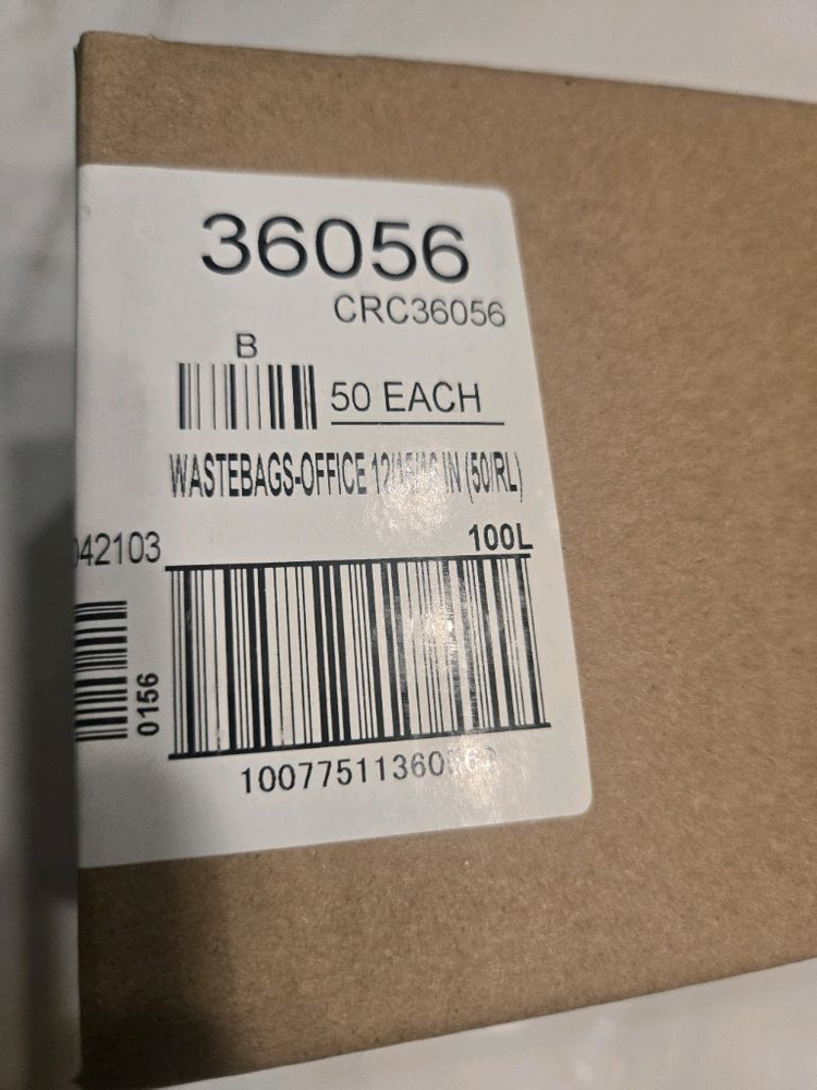 비닐봉투 대형 100L 50매입 문서분쇄기 이미지